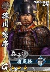 画像ギャラリー No.029のサムネイル画像 / 「信長の野望」をベースとした新作「モバノブ」の発表会レポート。夢の戦国武将軍団で天下統一を狙え！