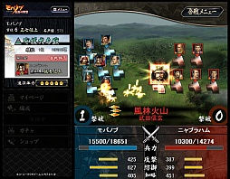 画像ギャラリー No.002のサムネイル画像 / PC版「モバノブ」がサービス開始。スタートアップキャンペーンを開催中