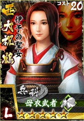 画像ギャラリー No.003のサムネイル画像 / 「モバノブ」大祝鶴など姫武将が手に入る新春キャンペーン。1月1日から