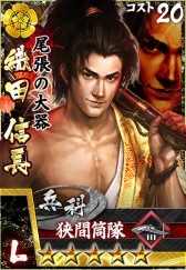 画像ギャラリー No.004のサムネイル画像 / 「モバノブ」大祝鶴など姫武将が手に入る新春キャンペーン。1月1日から