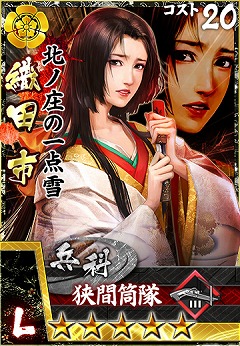 画像ギャラリー No.003のサムネイル画像 / 「モバノブ」,姫武将“織田市”を入手できるイベント“モバノブ夏の陣”を開催