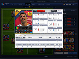 画像ギャラリー No.010のサムネイル画像 / PC/スマホ向けサッカーシム「FOOTBALL DAY」が発表。欧州名門サッカーリーグの監督となり，チームをリーグの頂点に導くのだ