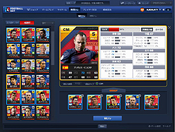 画像ギャラリー No.011のサムネイル画像 / PC/スマホ向けサッカーシム「FOOTBALL DAY」が発表。欧州名門サッカーリーグの監督となり，チームをリーグの頂点に導くのだ