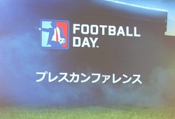 画像ギャラリー No.001のサムネイル画像 / 「FOOTBALL DAY」は5月21日にオープンβサービス開始。元サッカー日本代表の福西崇史氏らがトークを披露したプレスカンファレンスの模様をレポート