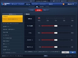 画像ギャラリー No.004のサムネイル画像 / 「FOOTBALL DAY」がDMMにてサービス開始。本格的な戦術とリアルな試合展開が楽しめるブラウザタイプのサッカーシミュレーションゲーム