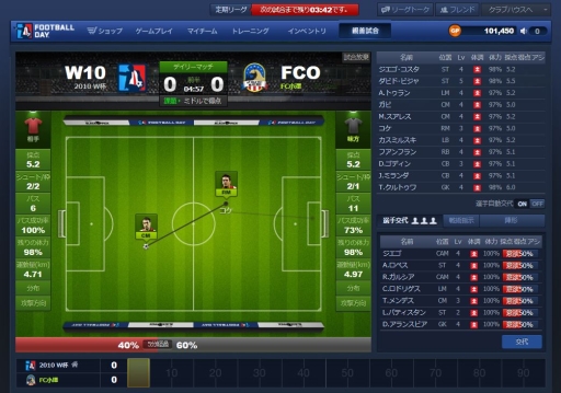画像ギャラリー No.003のサムネイル画像 / 「FOOTBALL DAY」の“ワールドツアー”がリニューアルオープン