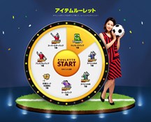 画像ギャラリー No.005のサムネイル画像 / 「FOOTBALL DAY」，サービス開始2周年記念イベントを開催中