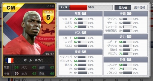 画像ギャラリー No.002のサムネイル画像 / 「FOOTBALL DAY」アルバム機能を追加。mixiゲームでサービス開始