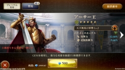 画像ギャラリー No.004のサムネイル画像 / あの名作RTSをスマホ向けにアレンジ。年内配信予定の「Age of Empires: World Domination」を一足早く遊んできた