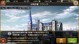画像ギャラリー No.008のサムネイル画像 / あの名作RTSをスマホ向けにアレンジ。年内配信予定の「Age of Empires: World Domination」を一足早く遊んできた