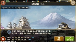 画像ギャラリー No.010のサムネイル画像 / あの名作RTSをスマホ向けにアレンジ。年内配信予定の「Age of Empires: World Domination」を一足早く遊んできた