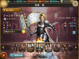 画像ギャラリー No.021のサムネイル画像 / あの名作RTSをスマホ向けにアレンジ。年内配信予定の「Age of Empires: World Domination」を一足早く遊んできた