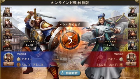画像ギャラリー No.002のサムネイル画像 / 「Age of Empires: World Domination」にリアルタイムPvPのオンライン対戦（体験版）がいよいよ登場。第9の文明「朝鮮」も近日実装予定