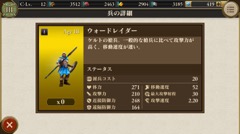 画像ギャラリー No.011のサムネイル画像 / 「Age of Empires: World Domination」にリアルタイムPvPのオンライン対戦（体験版）がいよいよ登場。第9の文明「朝鮮」も近日実装予定