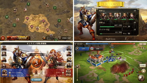 画像ギャラリー No.002のサムネイル画像 / 「Age of Empires: World Domination」，オンライン対戦の“体験版”が本日実装。ランダムマッチングかつ兵の消費なしでリアルタイムバトルを楽しめる