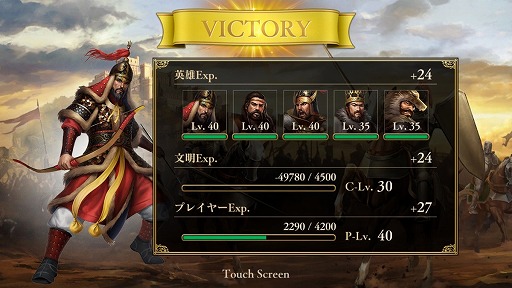 画像ギャラリー No.009のサムネイル画像 / 「Age of Empires: World Domination」で9番目の文明「朝鮮」が近日登場。先行プレイレポートをお届け
