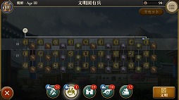 画像ギャラリー No.010のサムネイル画像 / 「Age of Empires: World Domination」で9番目の文明「朝鮮」が近日登場。先行プレイレポートをお届け