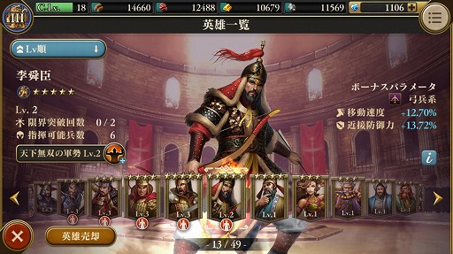画像ギャラリー No.016のサムネイル画像 / 「Age of Empires: World Domination」で9番目の文明「朝鮮」が近日登場。先行プレイレポートをお届け