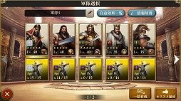 画像ギャラリー No.017のサムネイル画像 / 「Age of Empires: World Domination」で9番目の文明「朝鮮」が近日登場。先行プレイレポートをお届け