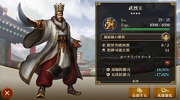 画像ギャラリー No.018のサムネイル画像 / 「Age of Empires: World Domination」で9番目の文明「朝鮮」が近日登場。先行プレイレポートをお届け