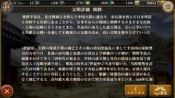 画像ギャラリー No.020のサムネイル画像 / 「Age of Empires: World Domination」で9番目の文明「朝鮮」が近日登場。先行プレイレポートをお届け