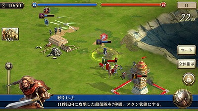 画像ギャラリー No.004のサムネイル画像 / スマホ向けRTS「Age of Empires: World Domination」で新たな文明“朝鮮”が登場。アップデート記念のログインキャンペーンなどが開催中