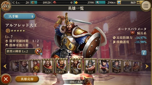 画像ギャラリー No.006のサムネイル画像 / 「Age of Empires: World Domination」,リアルタイムでPvPを繰り広げる“アリーナ”が正式実装。6月6日よりランキングイベントも開催
