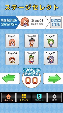 画像ギャラリー No.001のサムネイル画像 / 脱出ゲーム「神様ROOM」が配信。脱出の神様になってキャラ達を救出しよう