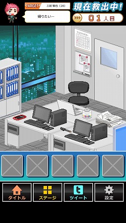 画像ギャラリー No.004のサムネイル画像 / 脱出ゲーム「神様ROOM」が配信。脱出の神様になってキャラ達を救出しよう