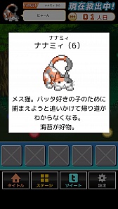 画像ギャラリー No.006のサムネイル画像 / 脱出ゲーム「神様ROOM」が配信。脱出の神様になってキャラ達を救出しよう