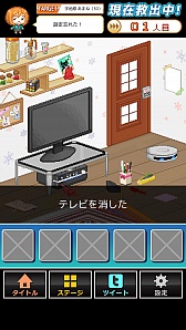 画像ギャラリー No.010のサムネイル画像 / 脱出ゲーム「神様ROOM」が配信。脱出の神様になってキャラ達を救出しよう