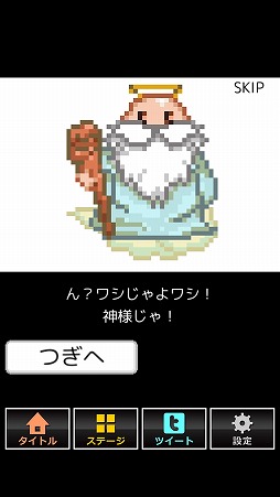 神様ROOM