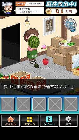 神様ROOM