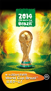 画像ギャラリー No.001のサムネイル画像 / スマホ向けサッカーSLG「EA SPORTS 2014 FIFA WORLD CUP BRAZIL ワールドクラスサッカー」が本日配信。日本のプレイヤーのためだけにカスタマイズを実施