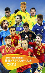 画像ギャラリー No.005のサムネイル画像 / スマホ向けサッカーSLG「EA SPORTS 2014 FIFA WORLD CUP BRAZIL ワールドクラスサッカー」が本日配信。日本のプレイヤーのためだけにカスタマイズを実施
