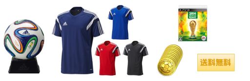 画像ギャラリー No.002のサムネイル画像 / 「EA SPORTS 2014 FIFA WORLD CUP BRAZIL ワールドクラスサッカー」,プレゼントキャンペーンを実施