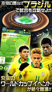 画像ギャラリー No.005のサムネイル画像 / 「2014 FIFA WORLD CUP BRAZIL」50万DL記念ログインキャンペーン実施