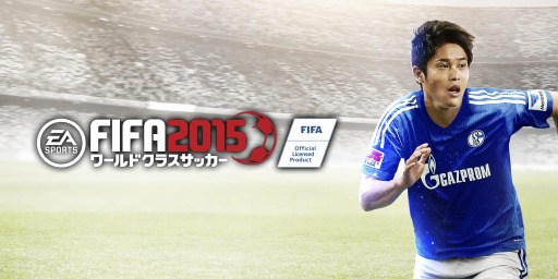 画像ギャラリー No.007のサムネイル画像 / 「ワールドクラスサッカー2015」内田篤人選手厳選チームと戦うイベントを実施