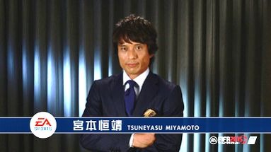 画像ギャラリー No.003のサムネイル画像 / 「ワールドクラスサッカー2015」，元日本代表の宮本恒靖氏とコラボ