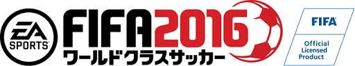 画像ギャラリー No.001のサムネイル画像 / 「ワールドクラスサッカー2015」が最新シーズン「2016」にアップデート