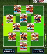 画像ギャラリー No.004のサムネイル画像 / 「ワールドクラスサッカー2016」セルジオ越後氏が選ぶ最強イレブンを公開