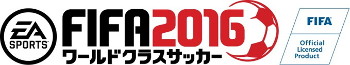 画像ギャラリー No.001のサムネイル画像 / 「ワールドクラスサッカー 2016」，元日本代表・藤田俊哉氏とのコラボイベントを開催