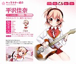 画像ギャラリー No.002のサムネイル画像 / スマートフォン向け恋愛シミュレーション「落桜散華抄」，公式サイトにて事前登録受付がスタート