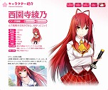画像ギャラリー No.004のサムネイル画像 / スマートフォン向け恋愛シミュレーション「落桜散華抄」，公式サイトにて事前登録受付がスタート