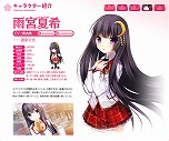 画像ギャラリー No.005のサムネイル画像 / スマートフォン向け恋愛シミュレーション「落桜散華抄」，公式サイトにて事前登録受付がスタート