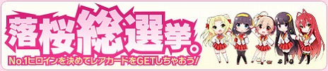 画像ギャラリー No.012のサムネイル画像 / スマートフォン向け恋愛シミュレーション「落桜散華抄」，公式サイトにて事前登録受付がスタート