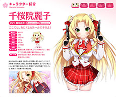 画像ギャラリー No.001のサムネイル画像 / 学園ものアドベンチャー「落桜散華抄」のiOS版が本日配信。個性的なヒロイン達と学園生活を楽しみつつ，トラブルの解決に挑もう