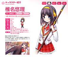 画像ギャラリー No.002のサムネイル画像 / 学園ものアドベンチャー「落桜散華抄」のiOS版が本日配信。個性的なヒロイン達と学園生活を楽しみつつ，トラブルの解決に挑もう