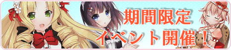 画像ギャラリー No.002のサムネイル画像 / 「落桜散華抄」の期間限定イベントで強力なボスモンスター全3種が登場