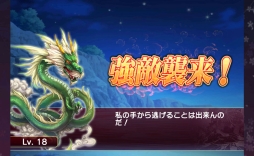 画像ギャラリー No.003のサムネイル画像 / 「落桜散華抄」の期間限定イベントで強力なボスモンスター全3種が登場
